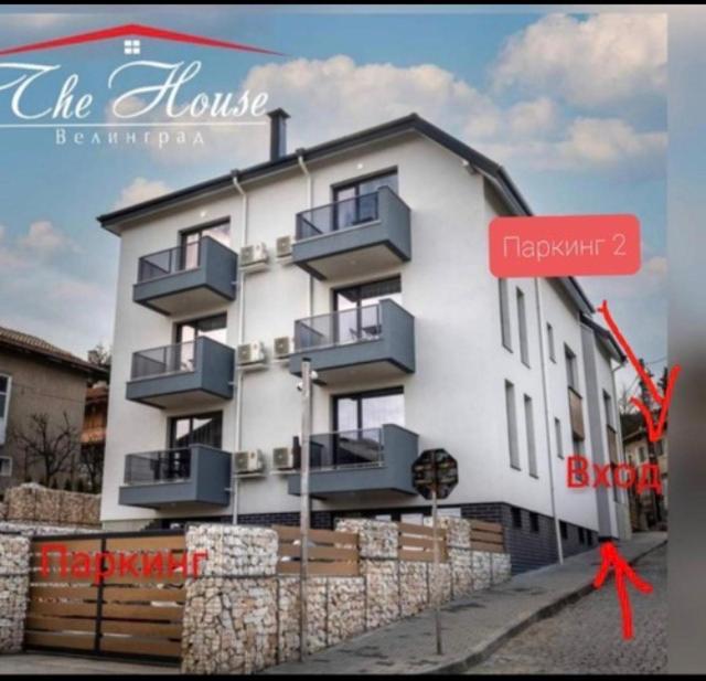 Thehouse - Apartment Kamenitza Velingrad Bagian luar foto